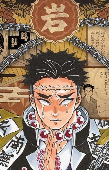 portrait of Gyomei Himejima from Demon Slayer holding a spiked flail and axe connected by a long chain